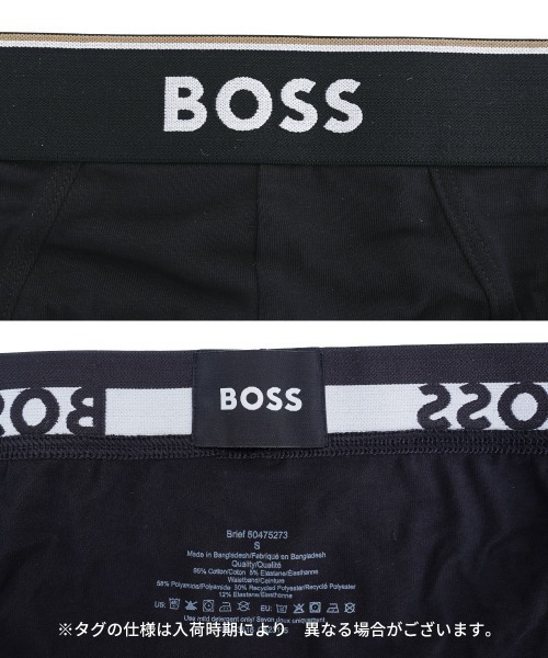 CRAZY FERRET(クレイジーフェレット)の「HUGO BOSS ヒューゴボス 【3枚セット】Brief 3P Power メンズ ブリーフ(ブリーフ・メンズ・ブラック・MEDIUM/LARGE/X-LARGE)」の4枚目の写真