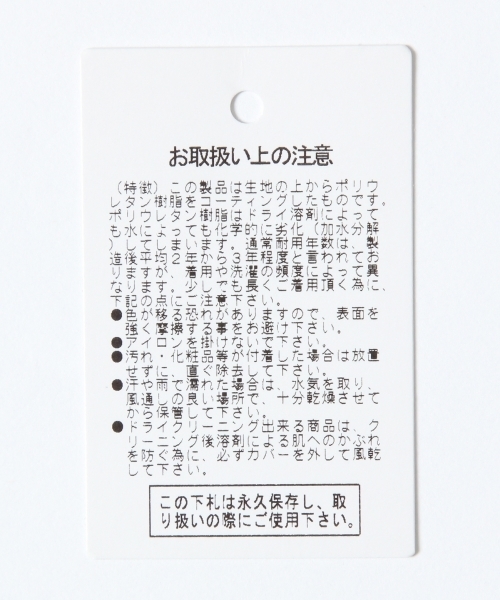 laboratory work（ラボラトリーワーク）の「フェイクレザーベーシックライダース（ライダースジャケット・レディース・ブラック・MEDIUM/SMALL）」の10枚目の写真