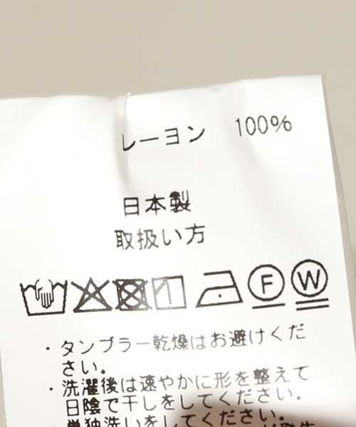 PORTER CLASSIC（ポータークラシック）の「Porter Classic  / ポータークラシック : FILM NOIRALOHA PANTS（その他パンツ・メンズ・ブラック/ホワイト/ブルー系その他・MEDIUM/SMALL/LARGE）」の10枚目の写真