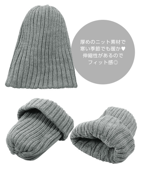 KOBE LETTUCE（コウベレタス）の「[ ケーブルニット / リブニット ]リバーシブルデザイン☆ニットキャップ＊レディース/ニット帽/帽子[J623]神戸レタス（ニットキャップ/ビーニー・レディース・ブラック/グレー/アイボリー/ブルー系その他/レッド系その他・FREE）」の11枚目の写真