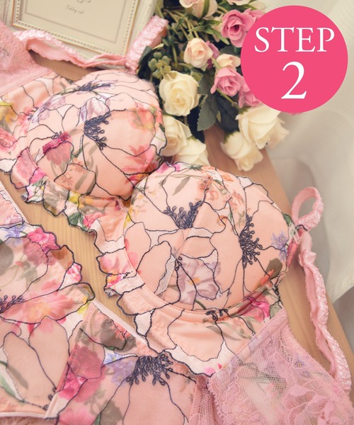 ブラデリスニューヨーク STEP2 エリアナブラ セール】育乳STEP2 エリアナブラ 【ブラデリス育乳ブラ ステップ2