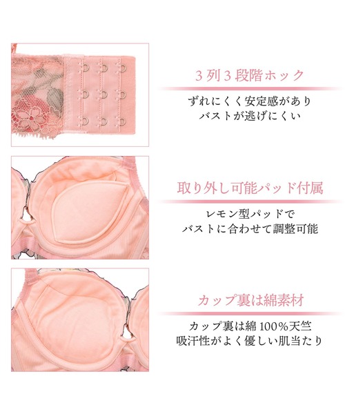 ブラデリスニューヨーク STEP2 エリアナブラ セール】育乳STEP2 エリアナブラ 【ブラデリス育乳ブラ ステップ2