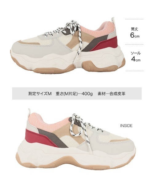 KOBE LETTUCE（コウベレタス）の「ダッドスニーカー（スニーカー・レディース・ベージュ/ブラック・LL/L/M/S）」の7枚目の写真