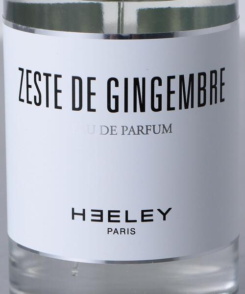 ＜HEELEY（ヒーリー) ＞ Zestede Gingembre 100ml/フレグランス■■■