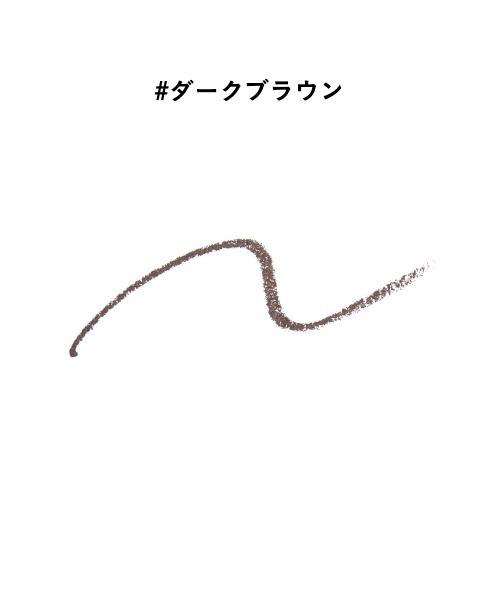 ETVOS(エトヴォス)の「ミネラルペンシルアイライナー(アイライナー・レディース・#ダークブラウン/#ブラック・FREE)」の4枚目の写真