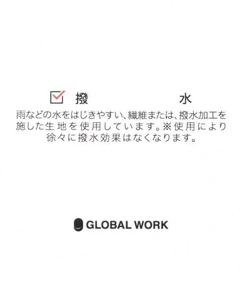 GLOBAL WORK（グローバルワーク）の「キッズ/撥水サイドゴアブーツ/238323（その他シューズ・キッズ・ブラック・17cm/18cm/19cm/22cm/21cm/20cm/16cm）」の9枚目の写真