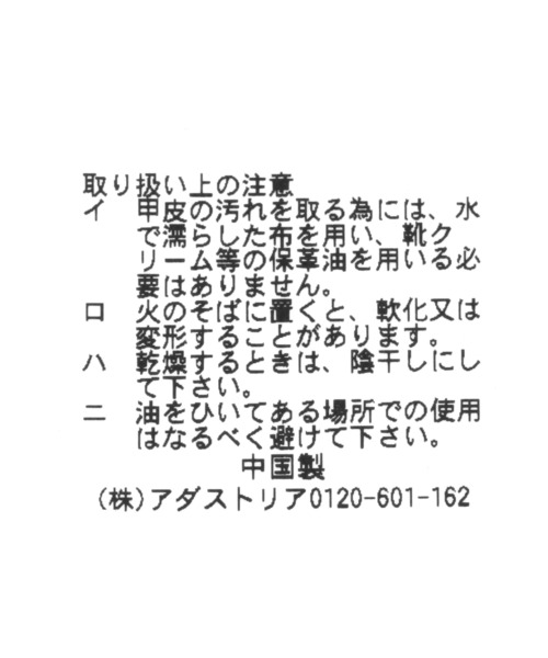 GLOBAL WORK（グローバルワーク）の「キッズ/撥水サイドゴアブーツ/238323（その他シューズ・キッズ・ブラック・17cm/18cm/19cm/22cm/21cm/20cm/16cm）」の6枚目の写真