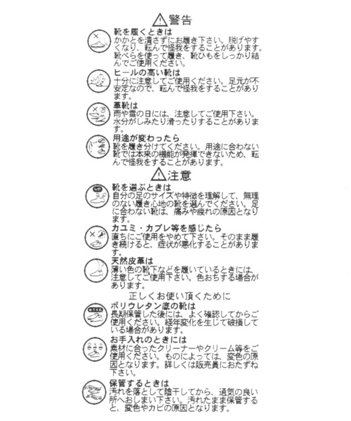 GLOBAL WORK（グローバルワーク）の「キッズ/撥水サイドゴアブーツ/238323（その他シューズ・キッズ・ブラック・17cm/18cm/19cm/22cm/21cm/20cm/16cm）」の4枚目の写真