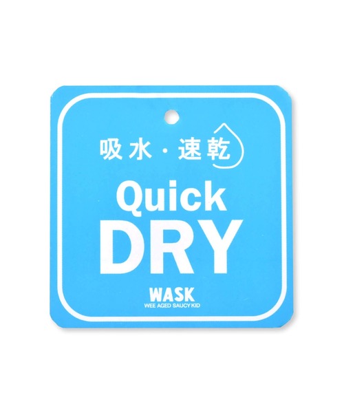 WASK（ワスク）の「WASK/袖 テープ 無地 ロゴ 柄 クールドッツ ブルゾン (100~160cm)（ブルゾン・キッズ・ブルー/ベージュ系その他・140/120/100/130/150/160/110）」の16枚目の写真