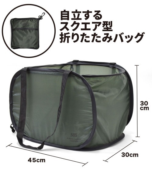 entre square(アントレスクエアー)の「bcl/585 ポップアップバッグ レジ ランドリー 折りたたみ 肩掛け(エコバッグ/サブバッグ・レディース・グレー/カーキ/タン・ONE SIZE)」の4枚目の写真