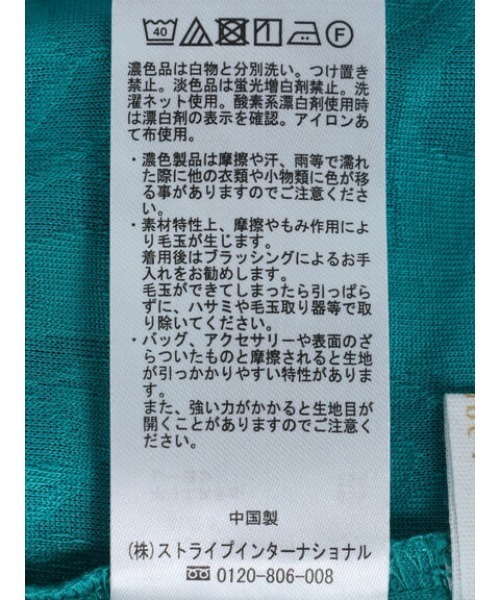 Green　Parks（グリーンパークス）の「シアージャガードTシャツ（シャツ/ブラウス・レディース・ブラック/オフホワイト/ブルーグリーン・FREE）」の19枚目の写真