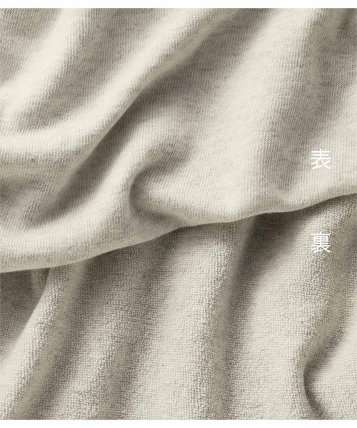 IEDIT（イディット）の「ＩＥＤＩＴ　綿１００％のエニワイズ加工が肌にやさしい　コットン裏パイルが快適なこなれデザインパジャマ（ルームウェア/パジャマ・レディース・杢グレー/オートミール/ネイビー・MEDIUM/X-LARGE/XX-LARGE/LARGE/SMALL）」の8枚目の写真