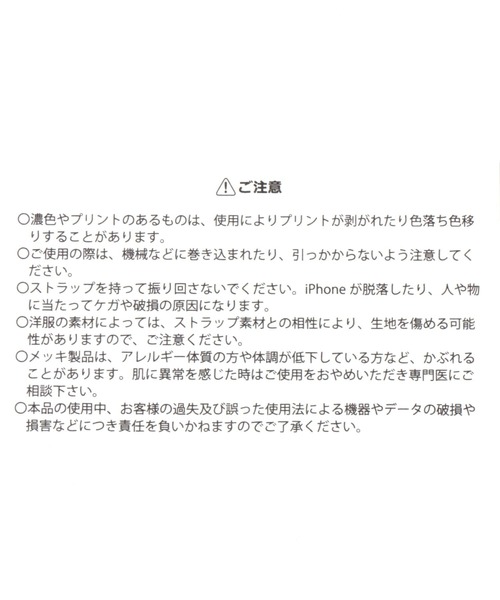 niko and...（ニコアンド）の「パール調ビーズストラップ【tiny tiny(ティニーティニー)】（その他小物・レディース・その他1・0）」の4枚目の写真