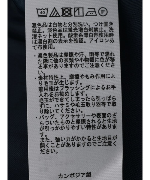 AMERICAN HOLIC（アメリカンホリック）の「異素材ギャザーワンピース（ワンピース・レディース・チャコールグレー/ネイビー・M/L）」の17枚目の写真