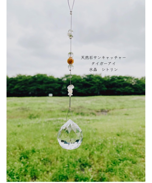 planet works】タイガーアイ 水晶 天然石サンキャッチャー(GS)（その他