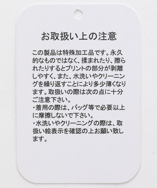 LEPSIM(レプシィム)の「ロゴスウェットパンツ 962860(その他パンツ・レディース・グレー/チャコールグレー・FREE)」の12枚目の写真
