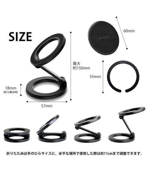 MaGdget(マジェット)の「〈MaGdget/マジェット〉MaGdget Stand/スタンド(スマホグッズ・メンズ・ブラック/グレー/ホワイト・ONE SIZE)」の8枚目の写真
