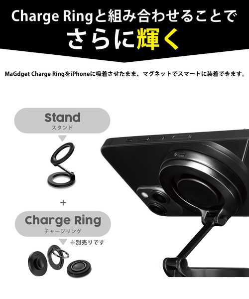 MaGdget(マジェット)の「〈MaGdget/マジェット〉MaGdget Stand/スタンド(スマホグッズ・メンズ・ブラック/グレー/ホワイト・ONE SIZE)」の7枚目の写真