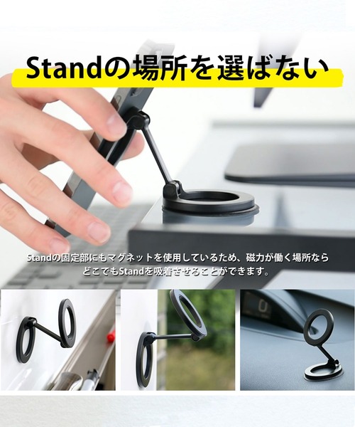 MaGdget(マジェット)の「〈MaGdget/マジェット〉MaGdget Stand/スタンド(スマホグッズ・メンズ・ブラック/グレー/ホワイト・ONE SIZE)」の9枚目の写真