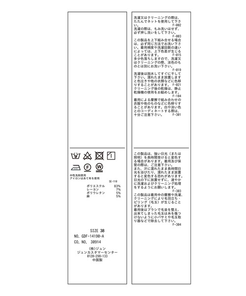 ROPE' PICNIC(ロペピクニック)の「【ご好評につき新色追加!】チュニックビスチェ/セットアップ対応・UVケア(キャミソール・レディース・ベージュ/グレー/ライトグレー/ベージュ系その他・38)」の15枚目の写真