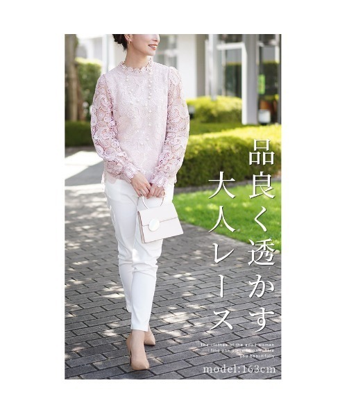 ペイズリーレーストップス（シャツ/ブラウス）｜Sawa a la mode（サワアラモード）