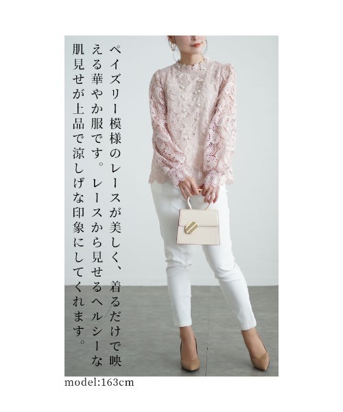 ペイズリーレーストップス（シャツ/ブラウス）｜Sawa a la mode（サワアラモード）