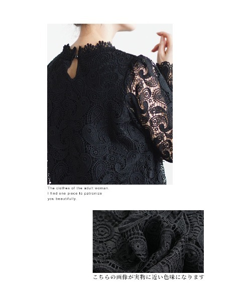 ペイズリーレーストップス（シャツ/ブラウス）｜Sawa a la mode（サワアラモード）