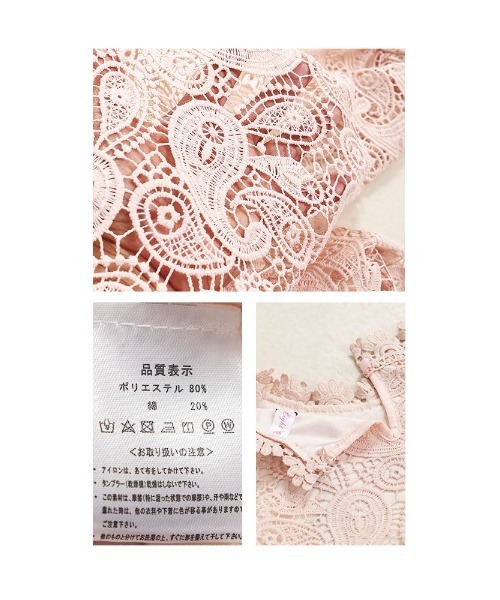 ペイズリーレーストップス（シャツ/ブラウス）｜Sawa a la mode（サワアラモード）