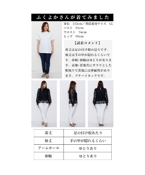 ペイズリーレーストップス（シャツ/ブラウス）｜Sawa a la mode（サワアラモード）