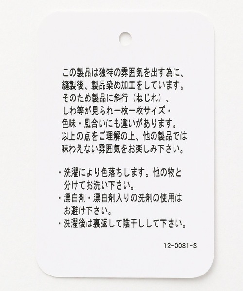 repipi armario(レピピ アルマリオ)の「デニムオーバーオール(サロペット/オーバーオール・キッズ・ブルー/ブラック/アイボリー・LARGE/MEDIUM/SMALL)」の18枚目の写真