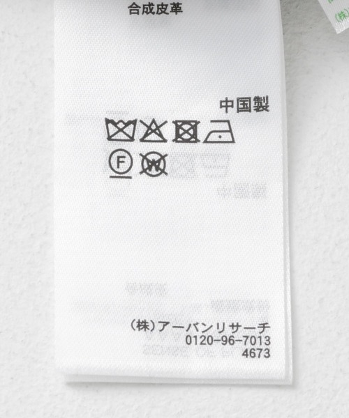 SENSE OF PLACE by URBAN RESEARCH（センスオブプレイスバイアーバンリサーチ）の「FLオープンカラールーズシャツ（シャツ/ブラウス・メンズ・チャコールグレー/ライトベージュ・MEDIUM/LARGE）」の19枚目の写真