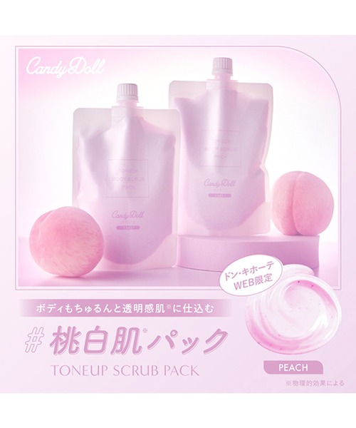 キャンディキャンディ　幸せのクルス キャンディキャンディ＊しあわせのクルス - メルカリ