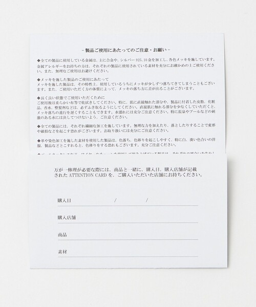 MAYU（マユ）の「＜MAYU＞F/PRL ネックレス（ネックレス・レディース・ゴールド・FREE）」の12枚目の写真