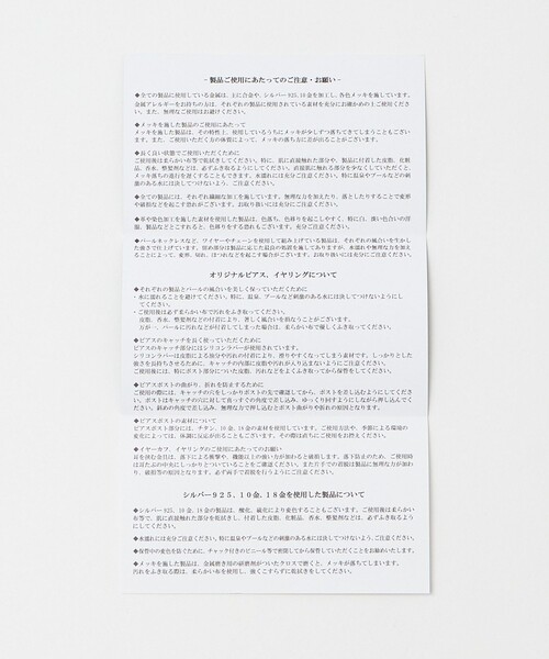 MAYU（マユ）の「＜MAYU＞F/PRL ネックレス（ネックレス・レディース・ゴールド・FREE）」の13枚目の写真