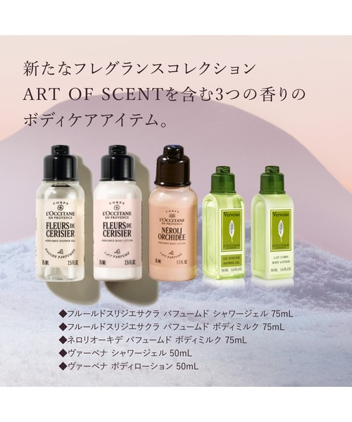 L'OCCITANE(ロクシタン)の「【数量限定】ロクシタン プレミアムアドベントカレンダー2025 クリスマス ホリデー コフレ プレゼント ギフト(ボディケアキット/ギフトセット・レディース・その他・FREE)」の4枚目の写真