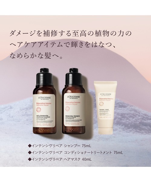 L'OCCITANE(ロクシタン)の「【数量限定】ロクシタン プレミアムアドベントカレンダー2025 クリスマス ホリデー コフレ プレゼント ギフト(ボディケアキット/ギフトセット・レディース・その他・FREE)」の8枚目の写真