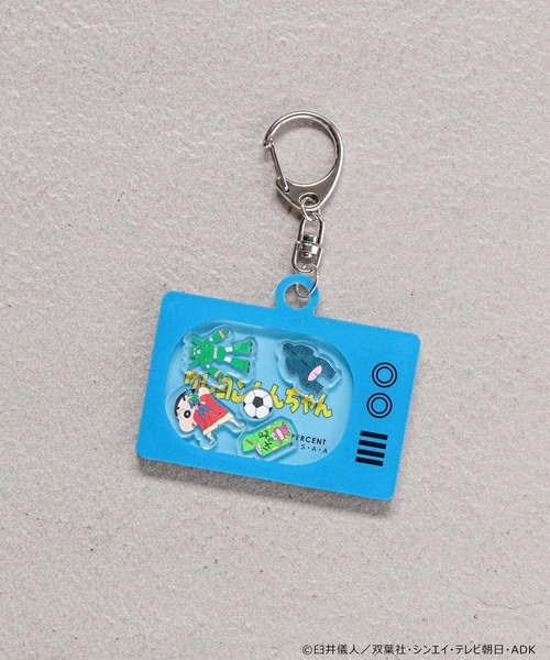 セール】【クレヨンしんちゃん】シャカシャカキーチャーム 576571