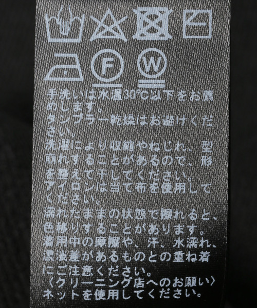 JOURNAL STANDARD relume(ジャーナルスタンダード レリューム)の「《追加4》ウォッシャブルニットポロシャツ(ニット/セーター・レディース・ブラック/ホワイト・FREE)」の15枚目の写真