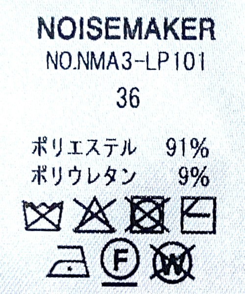 NOISE MAKER(ノイズメーカー)の「ベロアワイドイージーパンツ【MADE IN JAPAN】(その他パンツ・レディース・ブラック/グレー・36/38)」の13枚目の写真