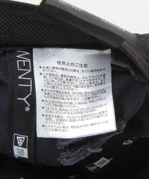 LEPSIM(レプシィム)の「【NEW ERA】ダメージ加工キャップ 617004(キャップ・レディース・アイボリー/ネイビー・ONE SIZE)」の20枚目の写真