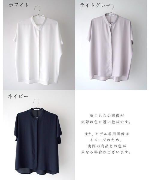 Ehre style(エーレスタイル)の「働く女性の毎日ブラウス きちんと見えが叶う(シャツ/ブラウス・レディース・ライトグレー/アイボリー/ネイビー・FREE)」の17枚目の写真