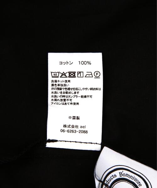 BEAVER(ビーバー)の「B omnivore/ビーオムニボー ウォッシャブル ダンプワンピース(ワンピース・レディース・ブラック・F)」の5枚目の写真