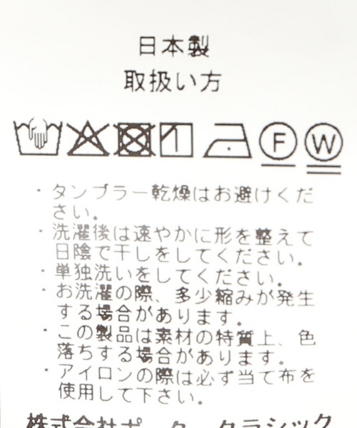 PORTER CLASSIC（ポータークラシック）の「Porter Classic / ポータークラシック : FILM NOIRALOHA SHIRT＃（シャツ/ブラウス・メンズ・ブラック/ホワイト/ブルー系その他・LARGE/SMALL/MEDIUM）」の10枚目の写真