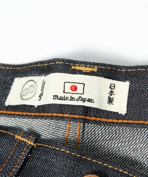 Drawing Numbers（ドローイング ナンバーズ）の「【WASHI jeans】paperデニム-GAMPI-（デニムパンツ・メンズ・ネイビー・30/32/31）」の3枚目の写真