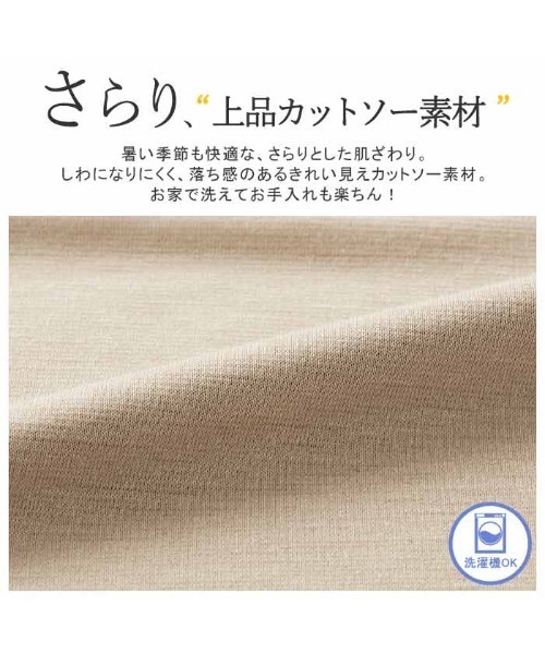 GeeRA（ジーラ）の「接触冷感♪フレアーシルエットロング半袖Tシャツワンピース（ワンピース・レディース・レッド/ブラック/ベージュ/カーキ/ネイビー/グリーン/モカ・LARGE/X-LARGE/SMALL/MEDIUM/XX-LARGE）」の9枚目の写真