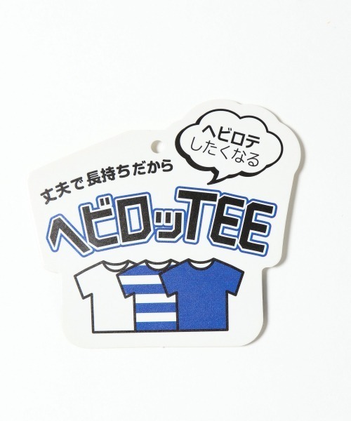 GLOBAL WORK(グローバルワーク)の「【キッズ】ヘビロッTEEボーダー/925297(Tシャツ/カットソー・キッズ・ホワイト/アイボリー/ブラック/ライトピンク・120cm/140cm/100cm/130cm/110cm/160cm/150cm)」の16枚目の写真