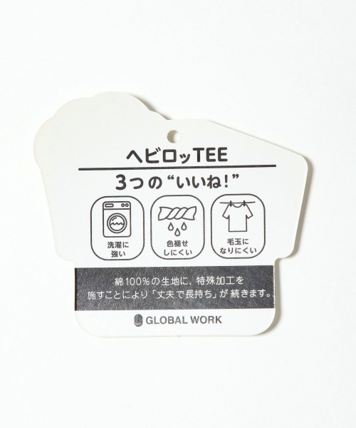 GLOBAL WORK(グローバルワーク)の「【キッズ】ヘビロッTEEボーダー/925297(Tシャツ/カットソー・キッズ・ホワイト/アイボリー/ブラック/ライトピンク・120cm/140cm/100cm/130cm/110cm/160cm/150cm)」の14枚目の写真