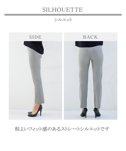 Tiaclasse（ティアクラッセ）の「【日本製・洗える】穿き心地抜群のシェルタリングドライパンツ（その他パンツ・レディース・ブラック/ベージュ/グレー/オフホワイト/サックスブルー/ネイビー・S/M/L）」の7枚目の写真