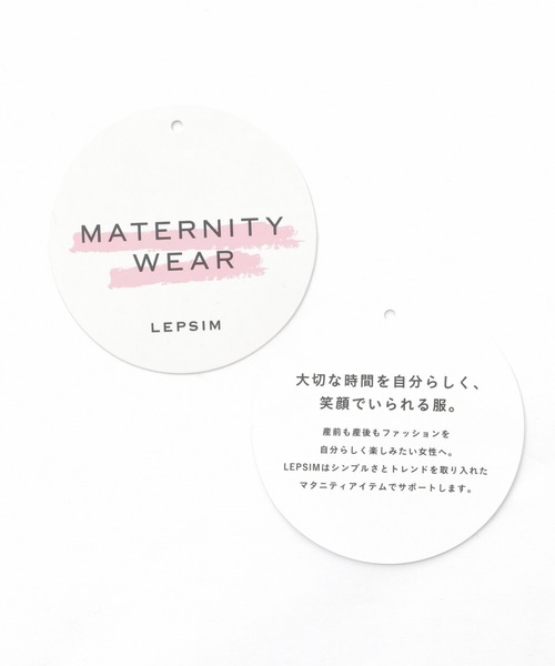 LEPSIM(レプシィム)の「マタニティ/5ゲージケーブルBIGプルオーバー 237008(マタニティウェア/グッズ・レディース・グレー/グリーン/アイボリー/ブルー・FREE)」の17枚目の写真