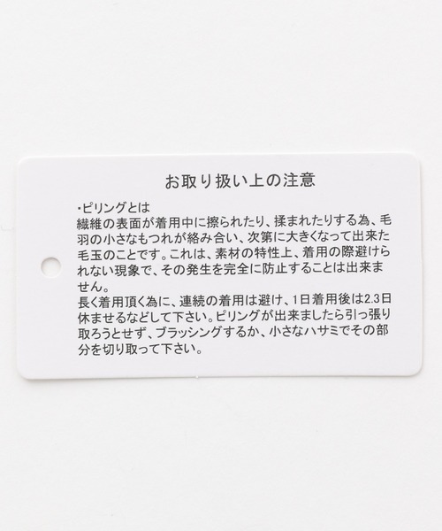 LEPSIM(レプシィム)の「マタニティ/5ゲージケーブルBIGプルオーバー 237008(マタニティウェア/グッズ・レディース・グレー/グリーン/アイボリー/ブルー・FREE)」の11枚目の写真